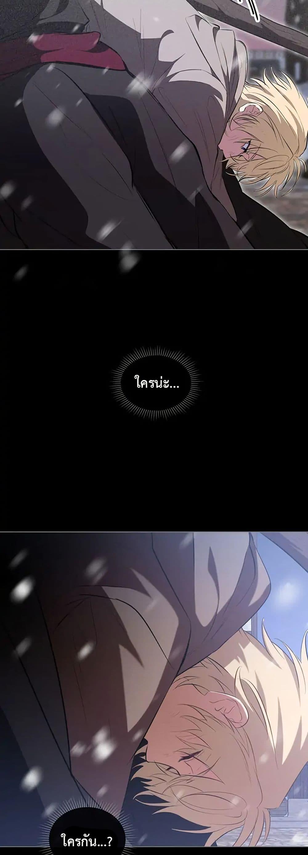 Manga-lc-com อ่านมังงะ อ่านการ์ตูน ออนไลน์ ฟรี The Fallen Duke & the Knight Who Hated Him ตอนที่ 1 2 3 4 5 6 7 8 9 10 11 12 13 14 ฟรี ไม่มีโฆษณา Manga-lc - อ่าน มังงะ อ่าน การ์ตูน ออนไลน์ อ่านมังงะ ฟรี