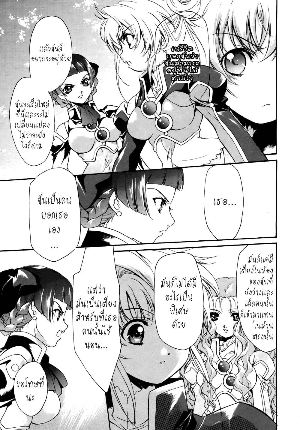 Manga-lc-com อ่านมังงะ อ่านการ์ตูน ออนไลน์ ฟรี Simoun ตอนที่ 1 2 3 4 5 6 7 8 9 10 11 12 13 14 ฟรี ไม่มีโฆษณา Manga-lc - อ่าน มังงะ อ่าน การ์ตูน ออนไลน์ อ่านมังงะ ฟรี