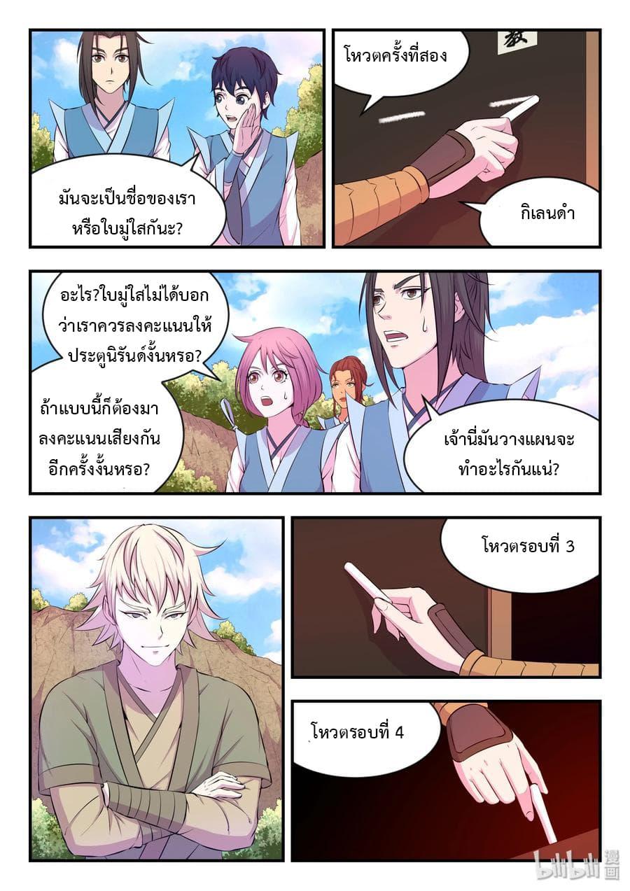 Manga-lc-com อ่านมังงะ อ่านการ์ตูน ออนไลน์ ฟรี King of Spirit Beast ตอนที่ 1 2 3 4 5 6 7 8 9 10 11 12 13 14 ฟรี ไม่มีโฆษณา Manga-lc - อ่าน มังงะ อ่าน การ์ตูน ออนไลน์ อ่านมังงะ ฟรี