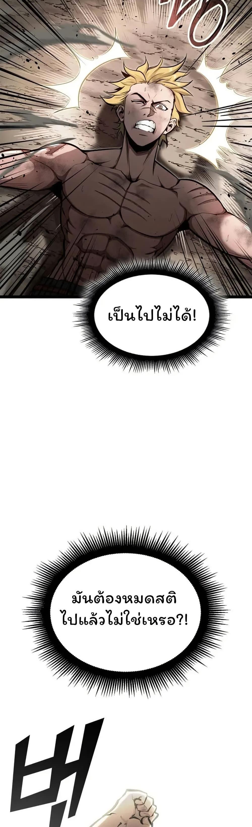 Manga-lc-com อ่านมังงะ อ่านการ์ตูน ออนไลน์ ฟรี Boxer Kali ตอนที่ 1 2 3 4 5 6 7 8 9 10 11 12 13 14 ฟรี ไม่มีโฆษณา Manga-lc - อ่าน มังงะ อ่าน การ์ตูน ออนไลน์ อ่านมังงะ ฟรี