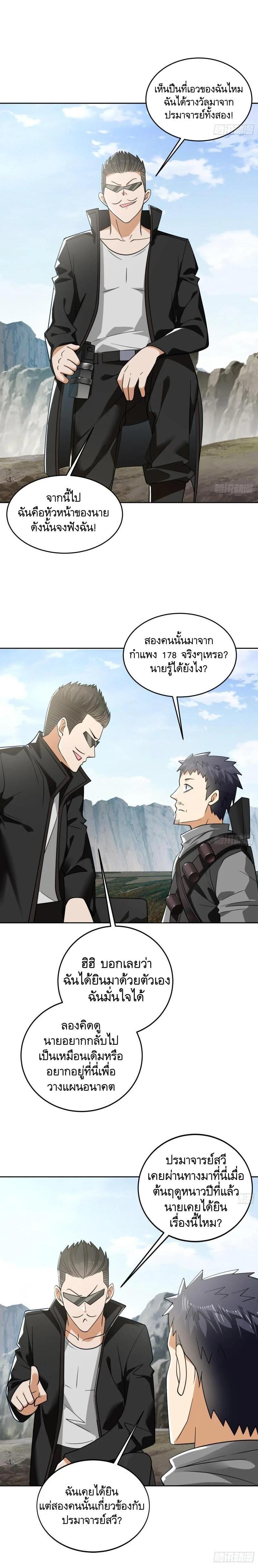 Manga-lc-com อ่านมังงะ อ่านการ์ตูน ออนไลน์ ฟรี The First Order ตอนที่ 1 2 3 4 5 6 7 8 9 10 11 12 13 14 ฟรี ไม่มีโฆษณา Manga-lc - อ่าน มังงะ อ่าน การ์ตูน ออนไลน์ อ่านมังงะ ฟรี