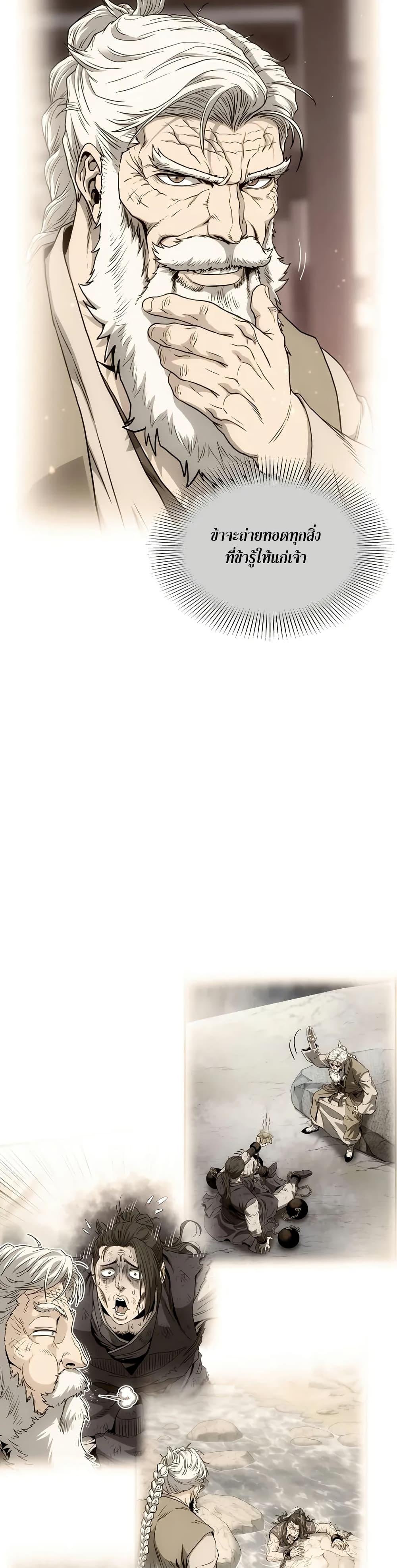 Manga-lc-com อ่านมังงะ อ่านการ์ตูน ออนไลน์ ฟรี Murim Login ตอนที่ 1 2 3 4 5 6 7 8 9 10 11 12 13 14 ฟรี ไม่มีโฆษณา Manga-lc - อ่าน มังงะ อ่าน การ์ตูน ออนไลน์ อ่านมังงะ ฟรี