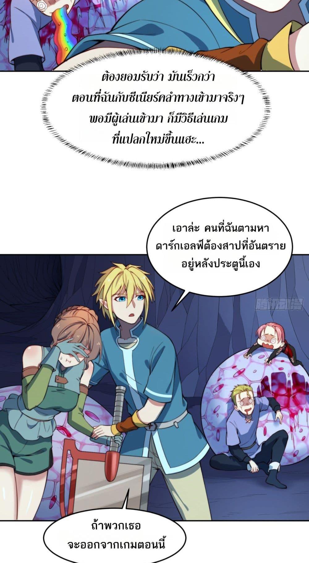 Manga-lc-com อ่านมังงะ อ่านการ์ตูน ออนไลน์ ฟรี The Beta Server For A Thousand Years ตอนที่ 1 2 3 4 5 6 7 8 9 10 11 12 13 14 ฟรี ไม่มีโฆษณา Manga-lc - อ่าน มังงะ อ่าน การ์ตูน ออนไลน์ อ่านมังงะ ฟรี