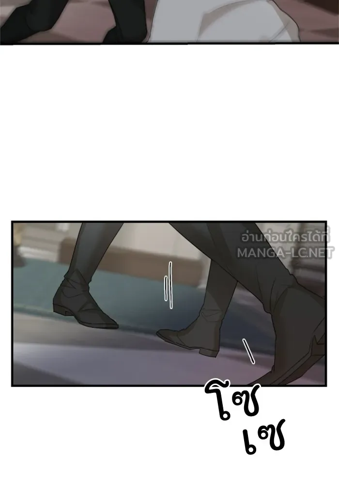 ครอบครัวสามีเห็นทีจะคลั่งรัก ตอนที่ 25 รูปที่ 99