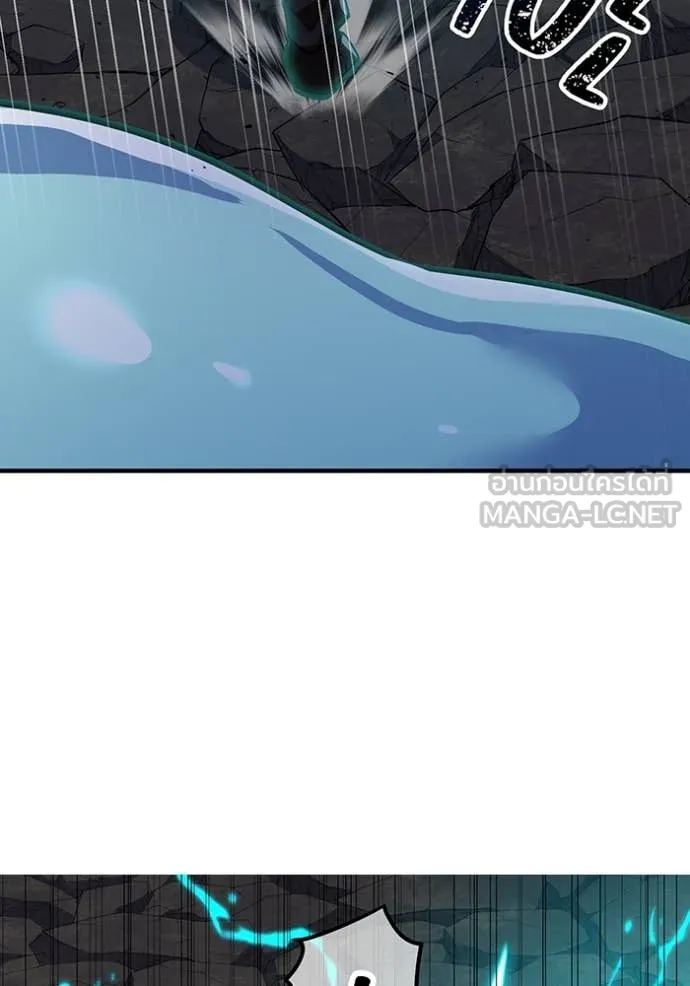 เพลเยอร์เลือดเทวะ ตอนที่ 68 รูปที่ 63