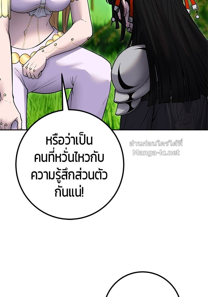 Doujin-Lc- อ่าน โดจิน มังฮวา เกาหลี ญี่ปุ่น จีน แปลไทย แกร่งเกินผู้กล้า แต่ซ่าไม่ได้ ตอนที่ 1 2 3 4 5 6 7 8 9 10 11 12 13 14 ฟรี ไม่มีโฆษณา อ่าน โดจิน Manhwa เกาหลี ญี่ปุ่น จีน เรามีครบ คัดมาให้เน้นๆ โดจิน 18+ รับประกันความฟินโดย Doujin Lc