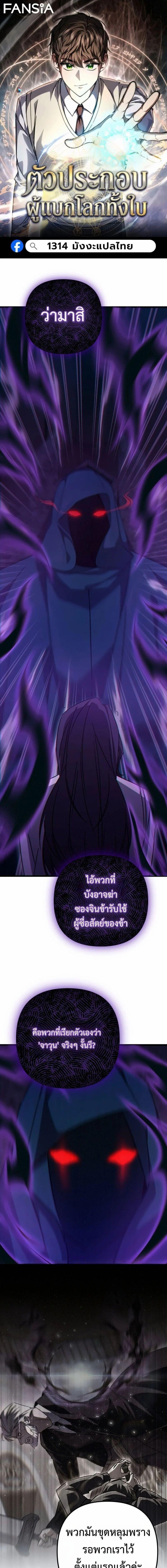 Manga-lc-com อ่านมังงะ อ่านการ์ตูน ออนไลน์ ฟรี The Regressed Extra Becomes a Genius ตอนที่ 1 2 3 4 5 6 7 8 9 10 11 12 13 14 ฟรี ไม่มีโฆษณา Manga-lc - อ่าน มังงะ อ่าน การ์ตูน ออนไลน์ อ่านมังงะ ฟรี