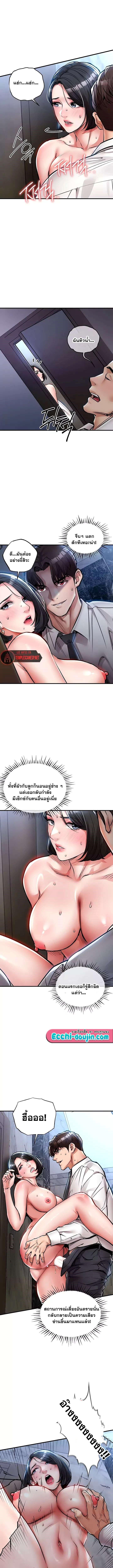 Doujin-Lc- อ่าน โดจิน มังฮวา เกาหลี ญี่ปุ่น จีน แปลไทย Glorious Homecoming ตอนที่ 1 2 3 4 5 6 7 8 9 10 11 12 13 14 ฟรี ไม่มีโฆษณา อ่าน โดจิน Manhwa เกาหลี ญี่ปุ่น จีน เรามีครบ คัดมาให้เน้นๆ โดจิน 18+ รับประกันความฟินโดย  Doujin Lc