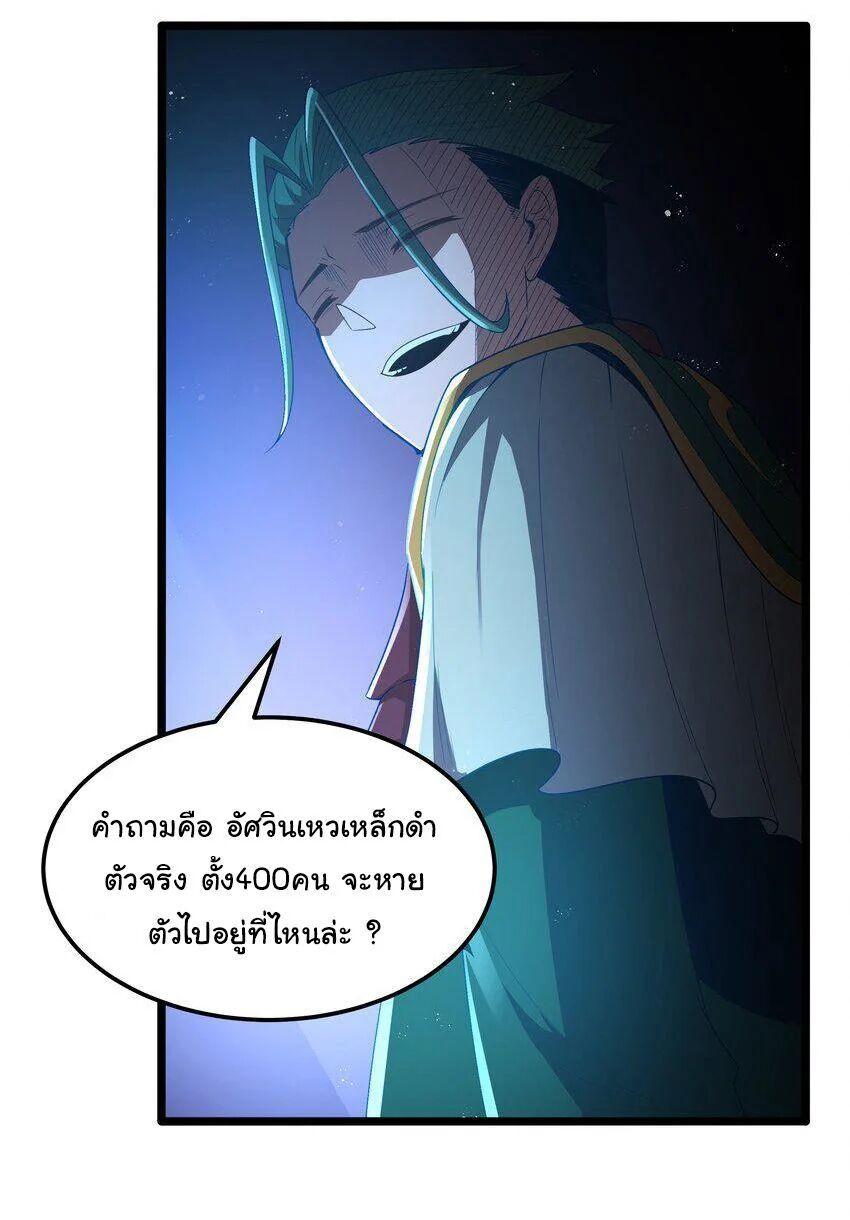 Manga-lc-com อ่านมังงะ อ่านการ์ตูน ออนไลน์ ฟรี This Hero is a Money Supremacist ตอนที่ 1 2 3 4 5 6 7 8 9 10 11 12 13 14 ฟรี ไม่มีโฆษณา Manga-lc - อ่าน มังงะ อ่าน การ์ตูน ออนไลน์ อ่านมังงะ ฟรี