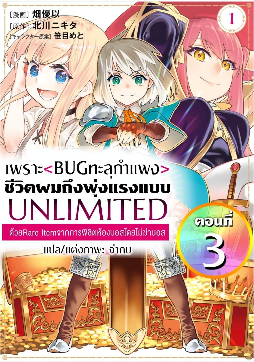 Manga-lc-com อ่านมังงะ อ่านการ์ตูน ออนไลน์ ฟรี Saijaku na Boku wa “Kabenuke Bugs” de Nariagaru ตอนที่ 1 2 3 4 5 6 7 8 9 10 11 12 13 14 ฟรี ไม่มีโฆษณา Manga-lc - อ่าน มังงะ อ่าน การ์ตูน ออนไลน์ อ่านมังงะ ฟรี
