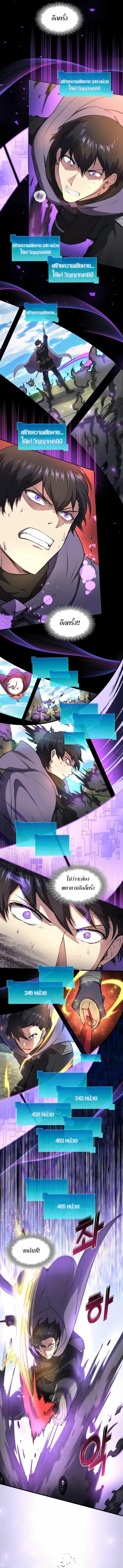 Manga-lc-com อ่านมังงะ อ่านการ์ตูน ออนไลน์ ฟรี Level Up with Skills ตอนที่ 1 2 3 4 5 6 7 8 9 10 11 12 13 14 ฟรี ไม่มีโฆษณา Manga-lc - อ่าน มังงะ อ่าน การ์ตูน ออนไลน์ อ่านมังงะ ฟรี