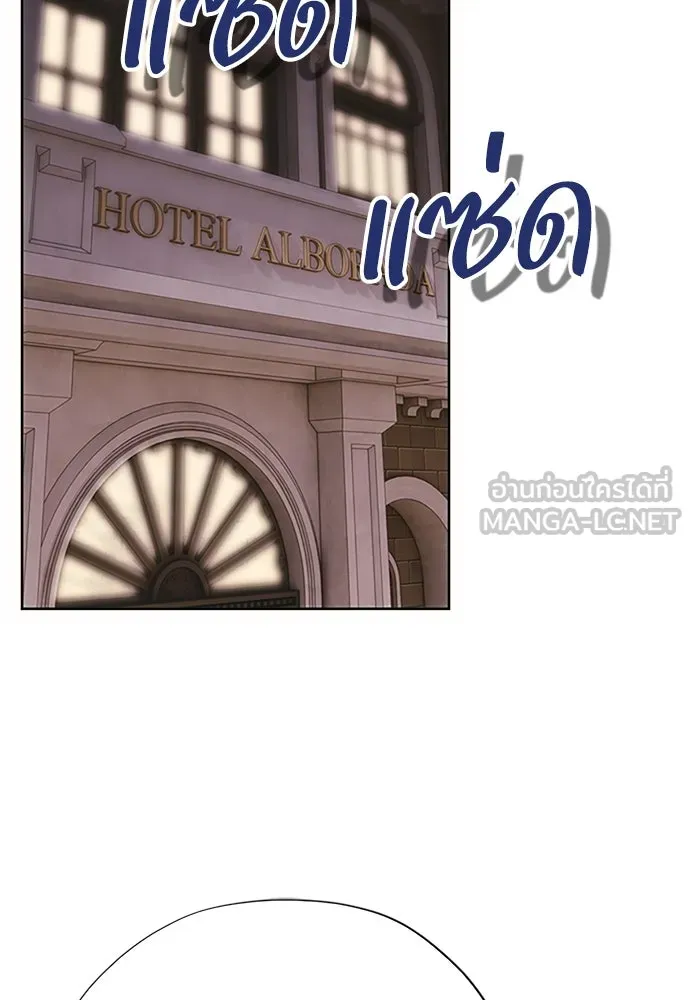 คมเขี้ยวชำระแค้น ตอนที่ 12 รูปที่ 87