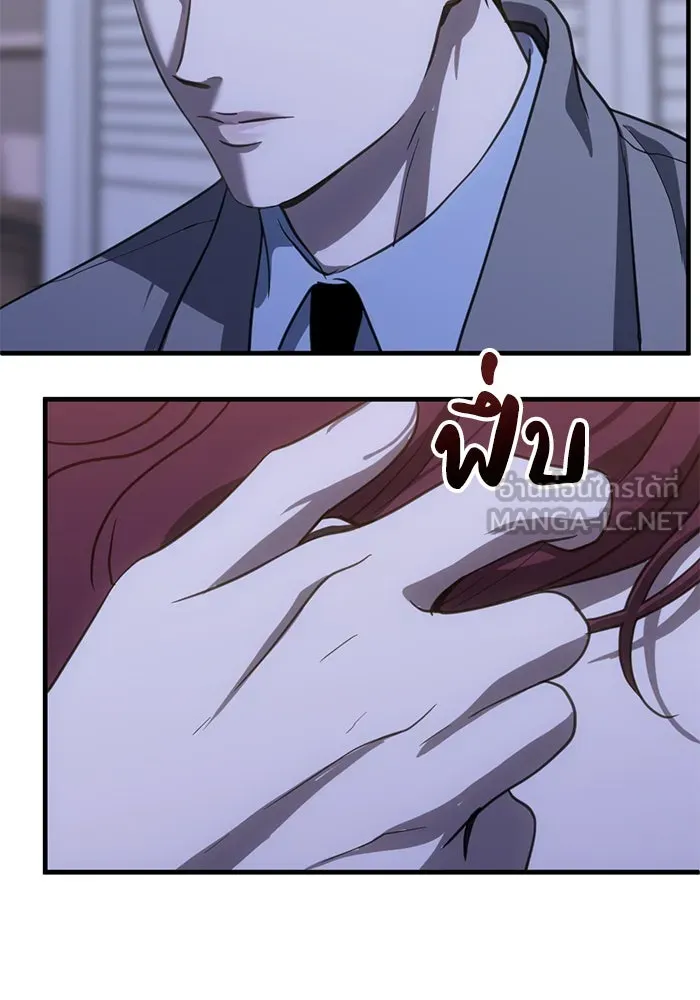 ชีวิตรักฉบับเดจาวู ตอนที่ 66 รูปที่ 63