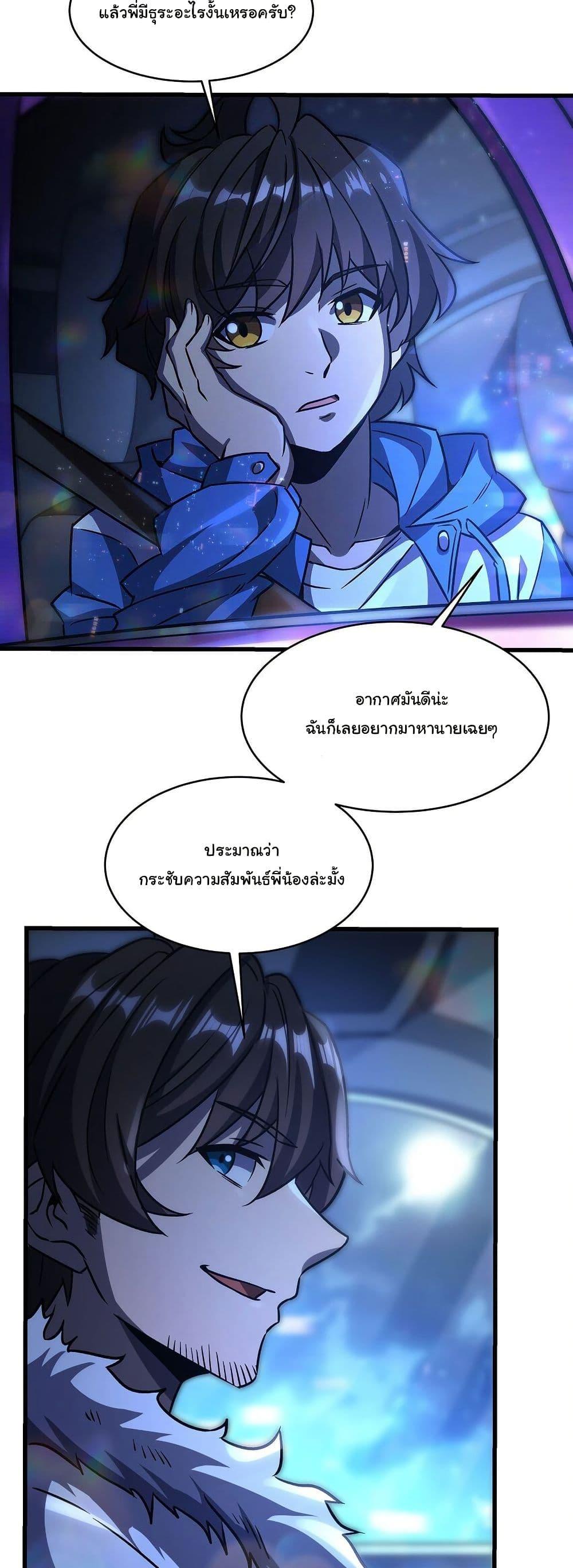 Manga-lc-com อ่านมังงะ อ่านการ์ตูน ออนไลน์ ฟรี Become a Witch in a World Full of Ghost Stories ตอนที่ 1 2 3 4 5 6 7 8 9 10 11 12 13 14 ฟรี ไม่มีโฆษณา Manga-lc - อ่าน มังงะ อ่าน การ์ตูน ออนไลน์ อ่านมังงะ ฟรี