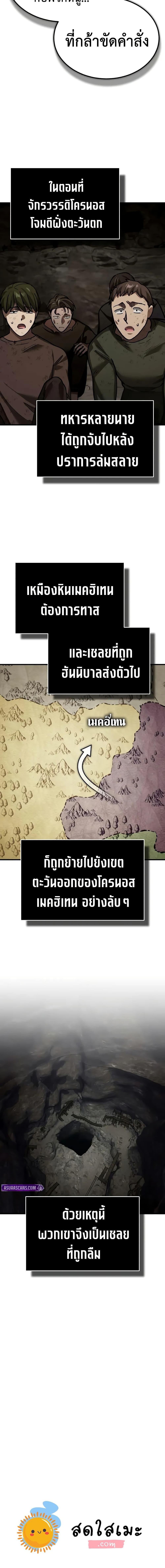 Manga-lc-com อ่านมังงะ อ่านการ์ตูน ออนไลน์ ฟรี The Heavenly Demon Can’t Live a Normal Life ตอนที่ 1 2 3 4 5 6 7 8 9 10 11 12 13 14 ฟรี ไม่มีโฆษณา Manga-lc - อ่าน มังงะ อ่าน การ์ตูน ออนไลน์ อ่านมังงะ ฟรี