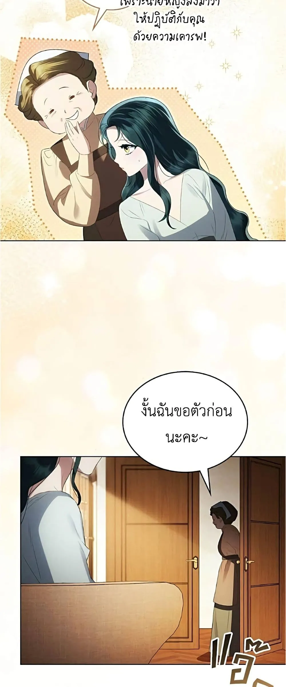 Manga-lc-com อ่านมังงะ อ่านการ์ตูน ออนไลน์ ฟรี High Society – เล่ห์รักชนชั้นสูง ตอนที่ 1 2 3 4 5 6 7 8 9 10 11 12 13 14 ฟรี ไม่มีโฆษณา Manga-lc - อ่าน มังงะ อ่าน การ์ตูน ออนไลน์ อ่านมังงะ ฟรี