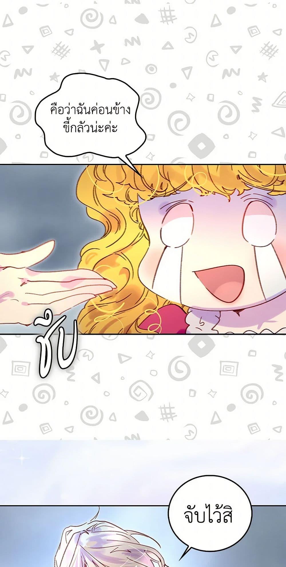 Manga-lc-com อ่านมังงะ อ่านการ์ตูน ออนไลน์ ฟรี Miss Not-So Sidekick ตอนที่ 1 2 3 4 5 6 7 8 9 10 11 12 13 14 ฟรี ไม่มีโฆษณา Manga-lc - อ่าน มังงะ อ่าน การ์ตูน ออนไลน์ อ่านมังงะ ฟรี