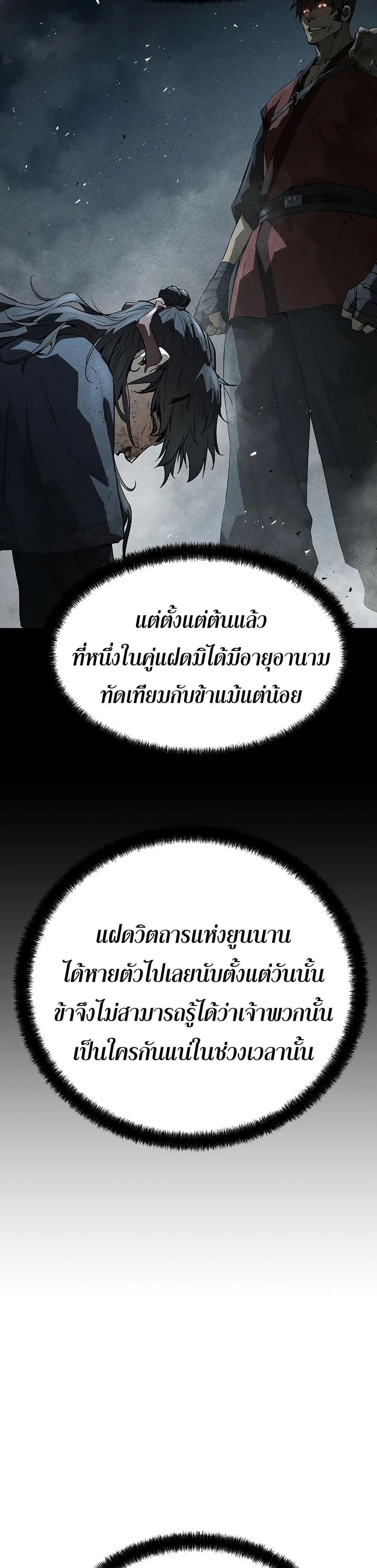 Manga-lc-com อ่านมังงะ อ่านการ์ตูน ออนไลน์ ฟรี Absolute Regression ตอนที่ 1 2 3 4 5 6 7 8 9 10 11 12 13 14 ฟรี ไม่มีโฆษณา Manga-lc - อ่าน มังงะ อ่าน การ์ตูน ออนไลน์ อ่านมังงะ ฟรี