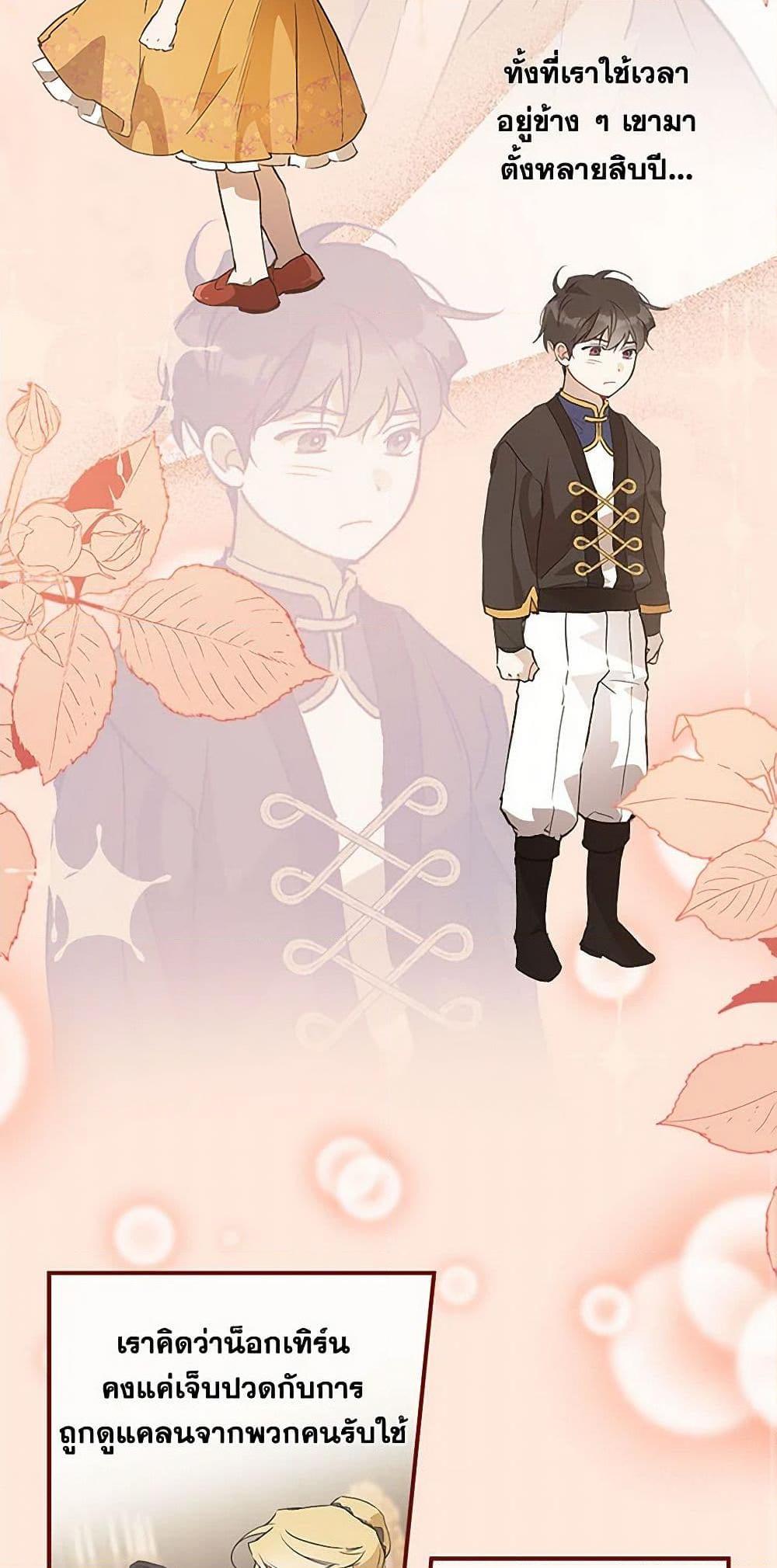 Manga-lc-com อ่านมังงะ อ่านการ์ตูน ออนไลน์ ฟรี It Was All a Mistake ตอนที่ 1 2 3 4 5 6 7 8 9 10 11 12 13 14 ฟรี ไม่มีโฆษณา Manga-lc - อ่าน มังงะ อ่าน การ์ตูน ออนไลน์ อ่านมังงะ ฟรี