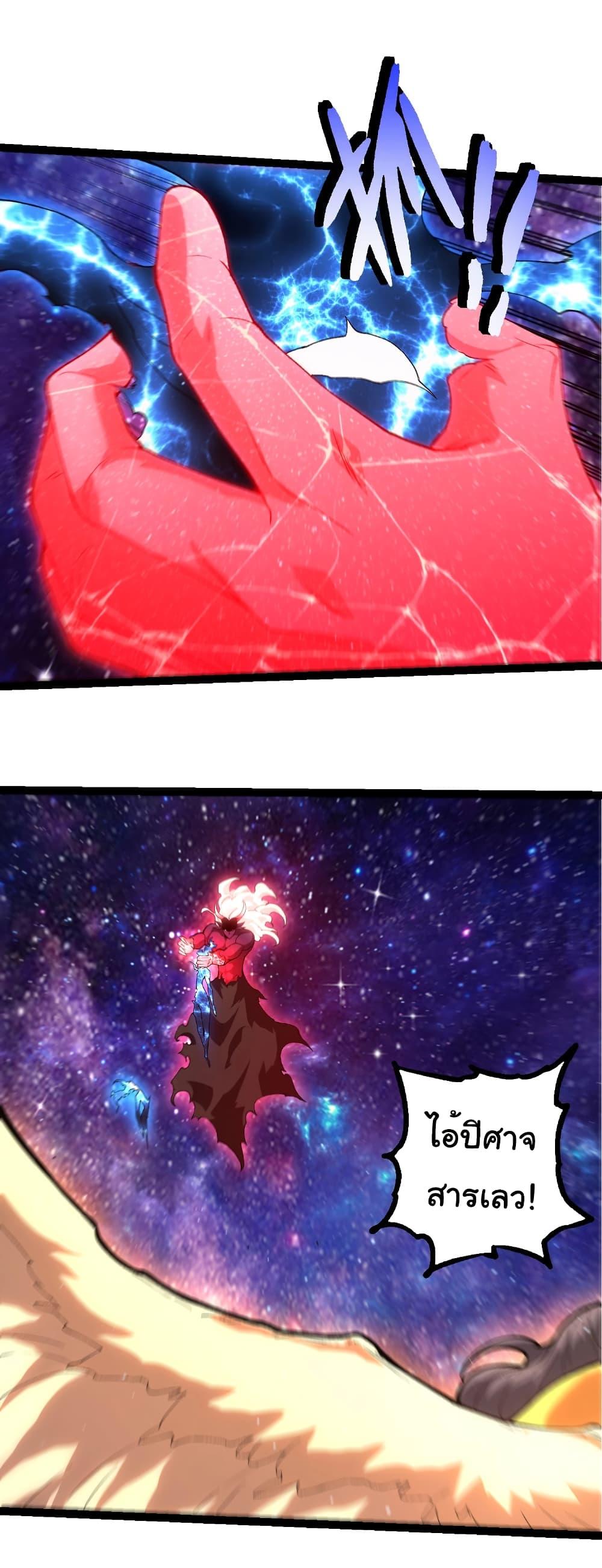 Manga-lc-com อ่านมังงะ อ่านการ์ตูน ออนไลน์ ฟรี Evolution from the Big Tree ตอนที่ 1 2 3 4 5 6 7 8 9 10 11 12 13 14 ฟรี ไม่มีโฆษณา Manga-lc - อ่าน มังงะ อ่าน การ์ตูน ออนไลน์ อ่านมังงะ ฟรี