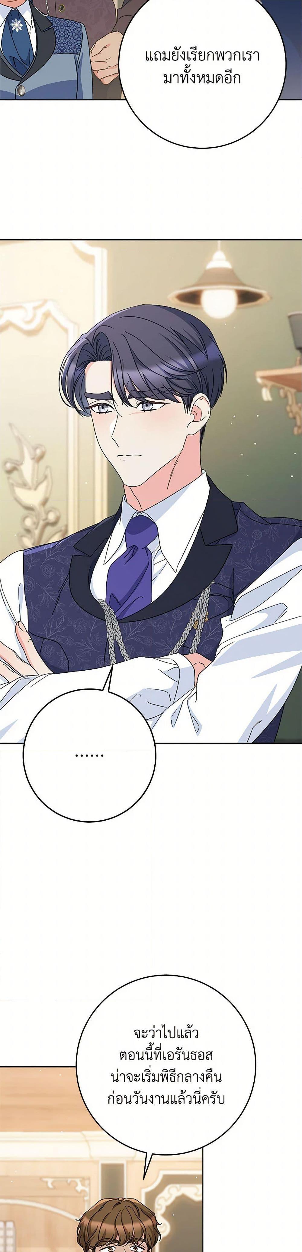 Manga-lc-com อ่านมังงะ อ่านการ์ตูน ออนไลน์ ฟรี I Raised My Younger Sister Beautifully ตอนที่ 1 2 3 4 5 6 7 8 9 10 11 12 13 14 ฟรี ไม่มีโฆษณา Manga-lc - อ่าน มังงะ อ่าน การ์ตูน ออนไลน์ อ่านมังงะ ฟรี