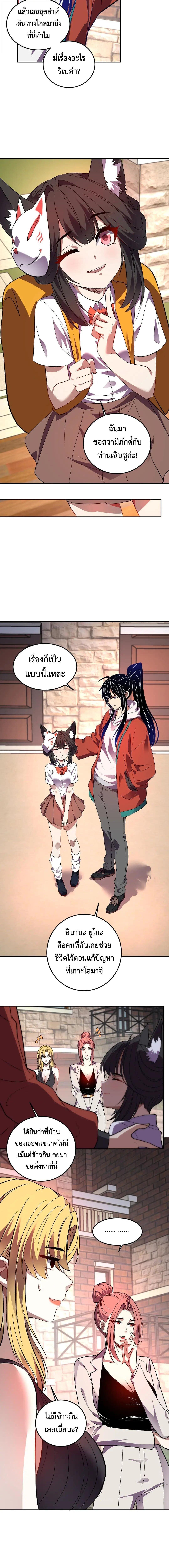 Manga-lc-com อ่านมังงะ อ่านการ์ตูน ออนไลน์ ฟรี Demon God of Apocalyptic Behemoth ตอนที่ 1 2 3 4 5 6 7 8 9 10 11 12 13 14 ฟรี ไม่มีโฆษณา Manga-lc - อ่าน มังงะ อ่าน การ์ตูน ออนไลน์ อ่านมังงะ ฟรี