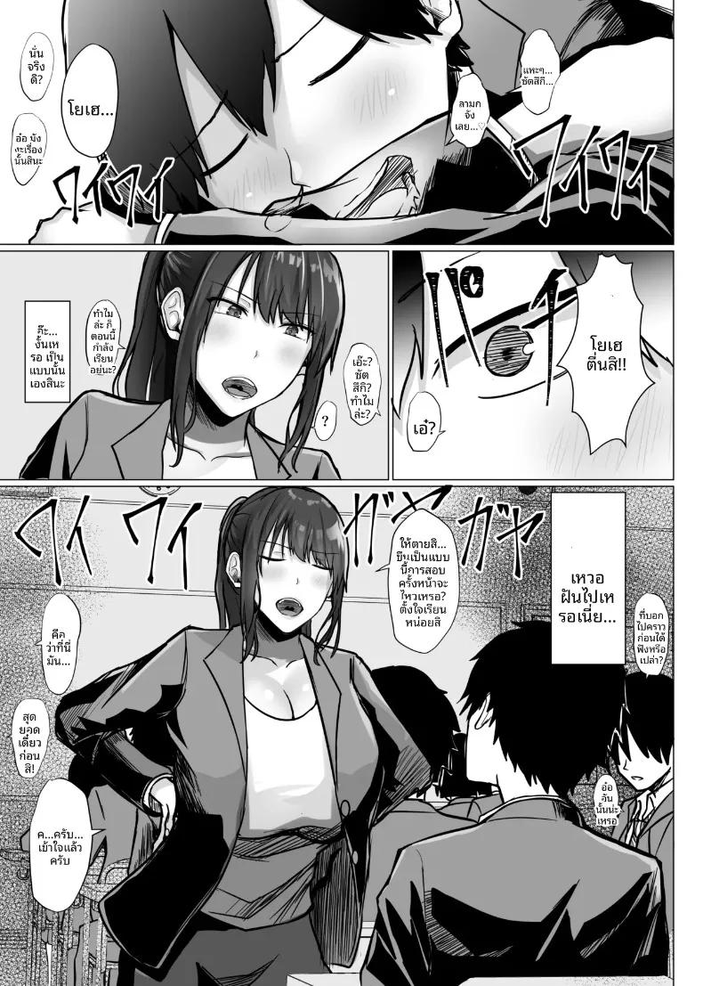Doujin-Lc- อ่าน โดจิน มังฮวา เกาหลี ญี่ปุ่น จีน แปลไทย เเฟนผมถูกครูคนนั้นเเย่งไป (Munioni) ตอนที่ 1 2 3 4 5 6 7 8 9 10 11 12 13 14 ฟรี ไม่มีโฆษณา อ่าน โดจิน Manhwa เกาหลี ญี่ปุ่น จีน เรามีครบ คัดมาให้เน้นๆ โดจิน 18+ รับประกันความฟินโดย  Doujin Lc