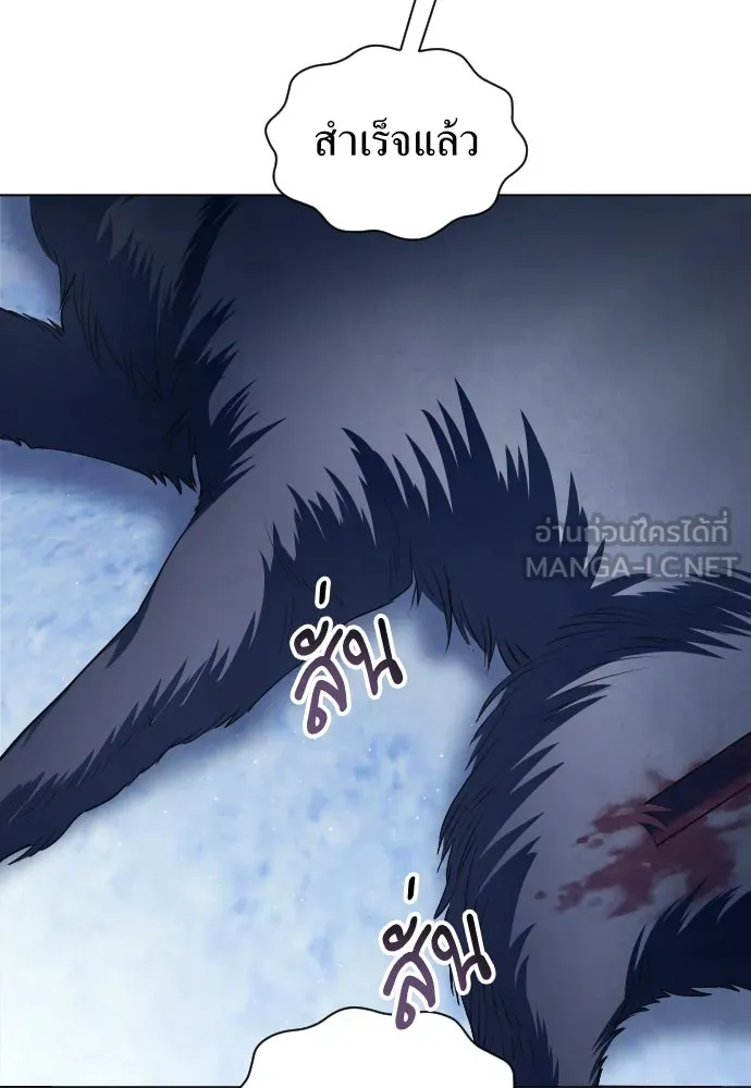 ชิงชีวิตพลิกลิขิตชะตา ตอนที่ 255. make a fin (3) รูปที่ 21