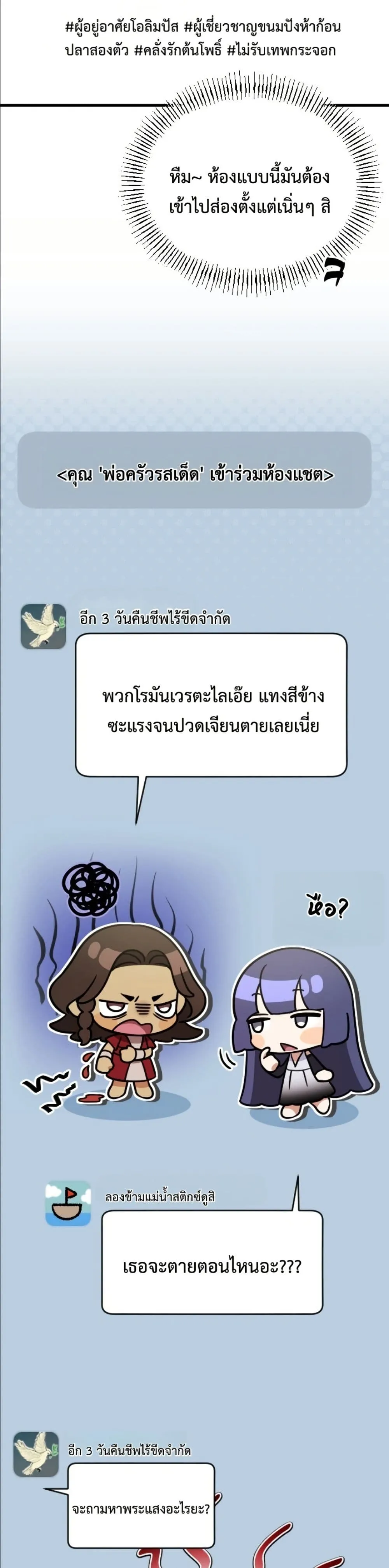 Manga-lc-com อ่านมังงะ อ่านการ์ตูน ออนไลน์ ฟรี I Offered Kimchi Ramen to the Gods ตอนที่ 1 2 3 4 5 6 7 8 9 10 11 12 13 14 ฟรี ไม่มีโฆษณา Manga-lc - อ่าน มังงะ อ่าน การ์ตูน ออนไลน์ อ่านมังงะ ฟรี