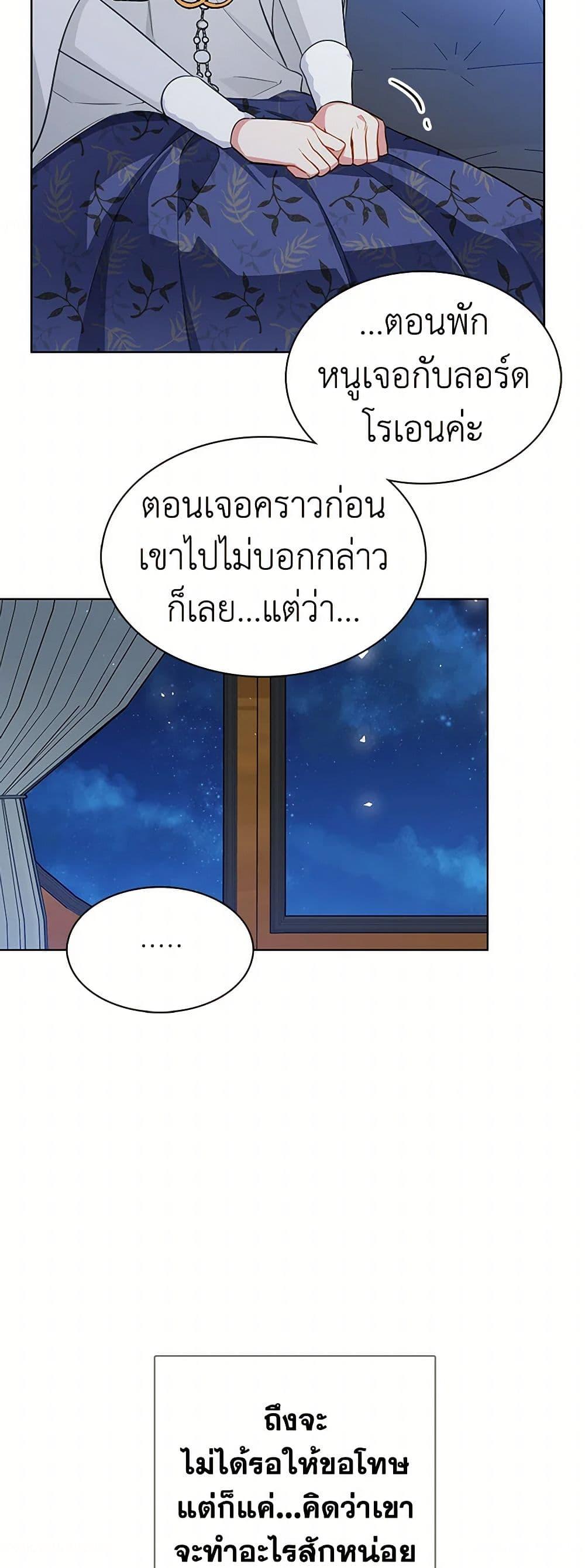 Manga-lc-com อ่านมังงะ อ่านการ์ตูน ออนไลน์ ฟรี The Detective Of Muiella ตอนที่ 1 2 3 4 5 6 7 8 9 10 11 12 13 14 ฟรี ไม่มีโฆษณา Manga-lc - อ่าน มังงะ อ่าน การ์ตูน ออนไลน์ อ่านมังงะ ฟรี