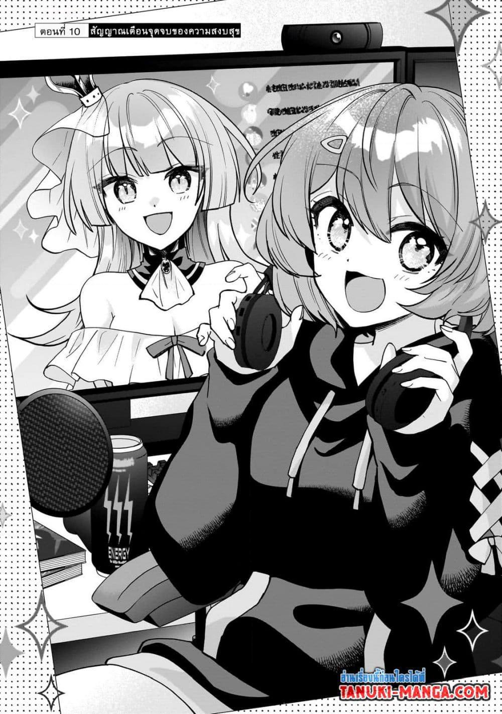 Manga-lc-com อ่านมังงะ อ่านการ์ตูน ออนไลน์ ฟรี Net no “Oshi” to Real no “Oshi” ga Tonari ni Hikkoshite Kita ตอนที่ 1 2 3 4 5 6 7 8 9 10 11 12 13 14 ฟรี ไม่มีโฆษณา Manga-lc - อ่าน มังงะ อ่าน การ์ตูน ออนไลน์ อ่านมังงะ ฟรี