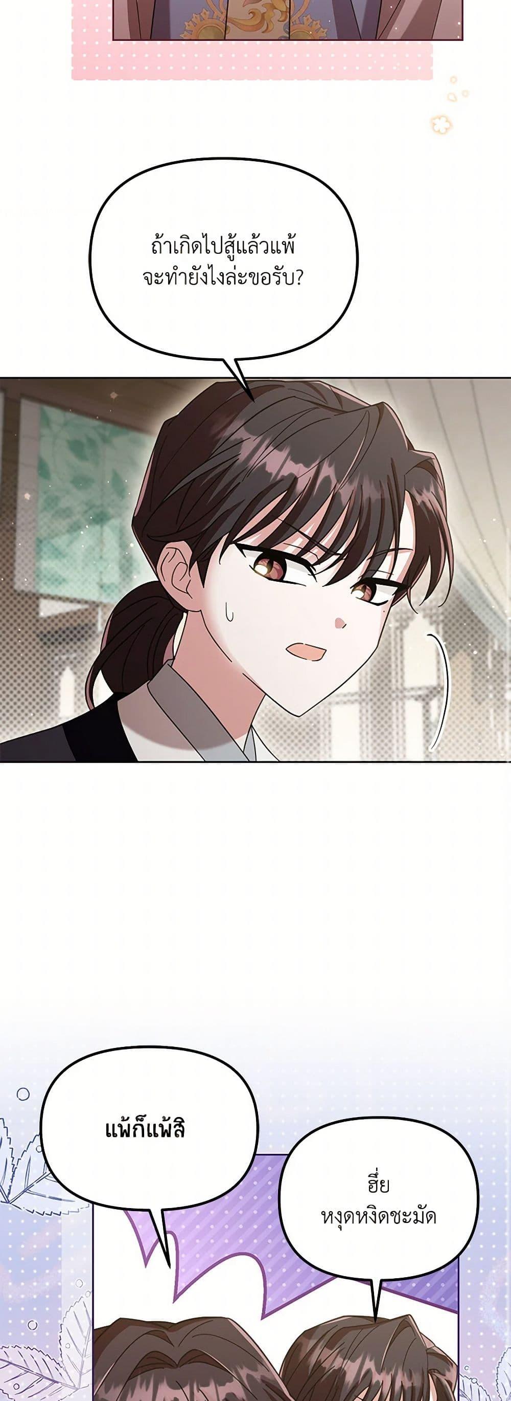 Manga-lc-com อ่านมังงะ อ่านการ์ตูน ออนไลน์ ฟรี The Overflowing Elixir of the Fallen House ตอนที่ 1 2 3 4 5 6 7 8 9 10 11 12 13 14 ฟรี ไม่มีโฆษณา Manga-lc - อ่าน มังงะ อ่าน การ์ตูน ออนไลน์ อ่านมังงะ ฟรี