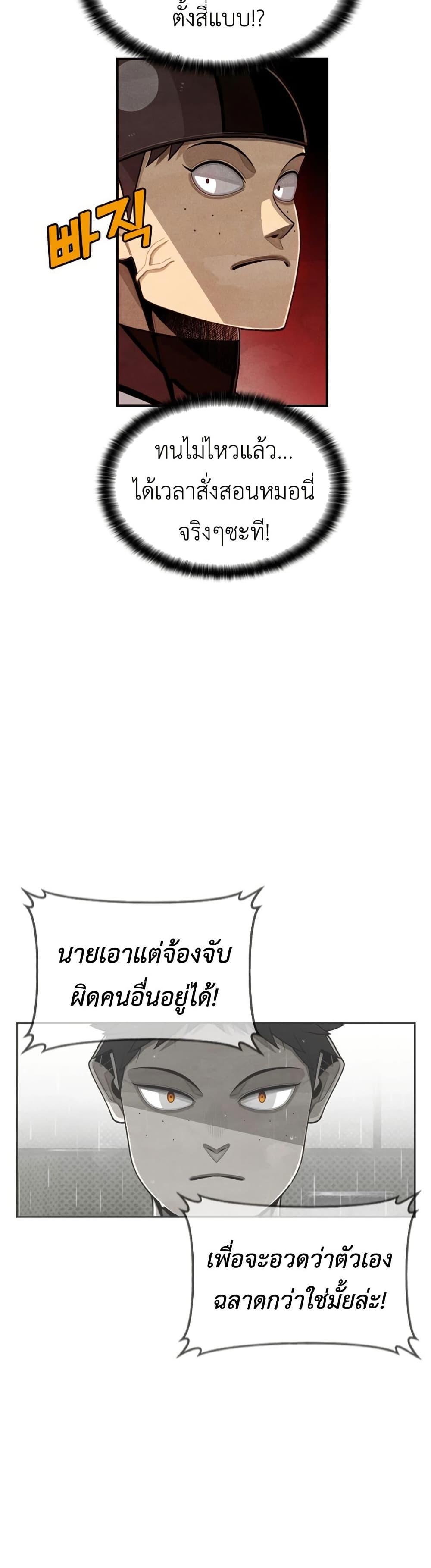 Manga-lc-com อ่านมังงะ อ่านการ์ตูน ออนไลน์ ฟรี Not Over ตอนที่ 1 2 3 4 5 6 7 8 9 10 11 12 13 14 ฟรี ไม่มีโฆษณา Manga-lc - อ่าน มังงะ อ่าน การ์ตูน ออนไลน์ อ่านมังงะ ฟรี