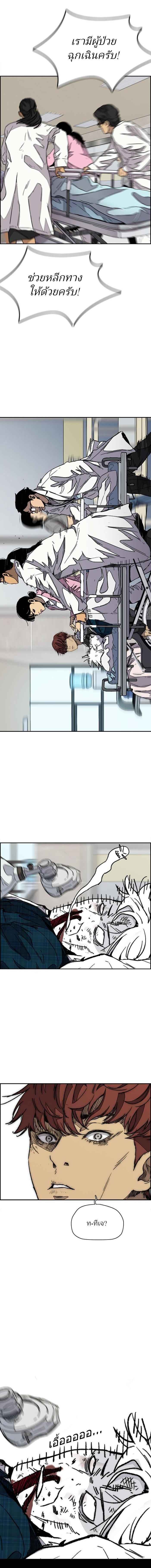 Manga-lc-com อ่านมังงะ อ่านการ์ตูน ออนไลน์ ฟรี Wind Breaker ปั่นสู้ฝัน ตอนที่ 1 2 3 4 5 6 7 8 9 10 11 12 13 14 ฟรี ไม่มีโฆษณา Manga-lc - อ่าน มังงะ อ่าน การ์ตูน ออนไลน์ อ่านมังงะ ฟรี