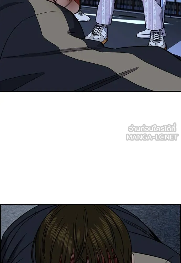 การศึกษาที่แท้จริง ตอนที่ 213 รูปที่ 78