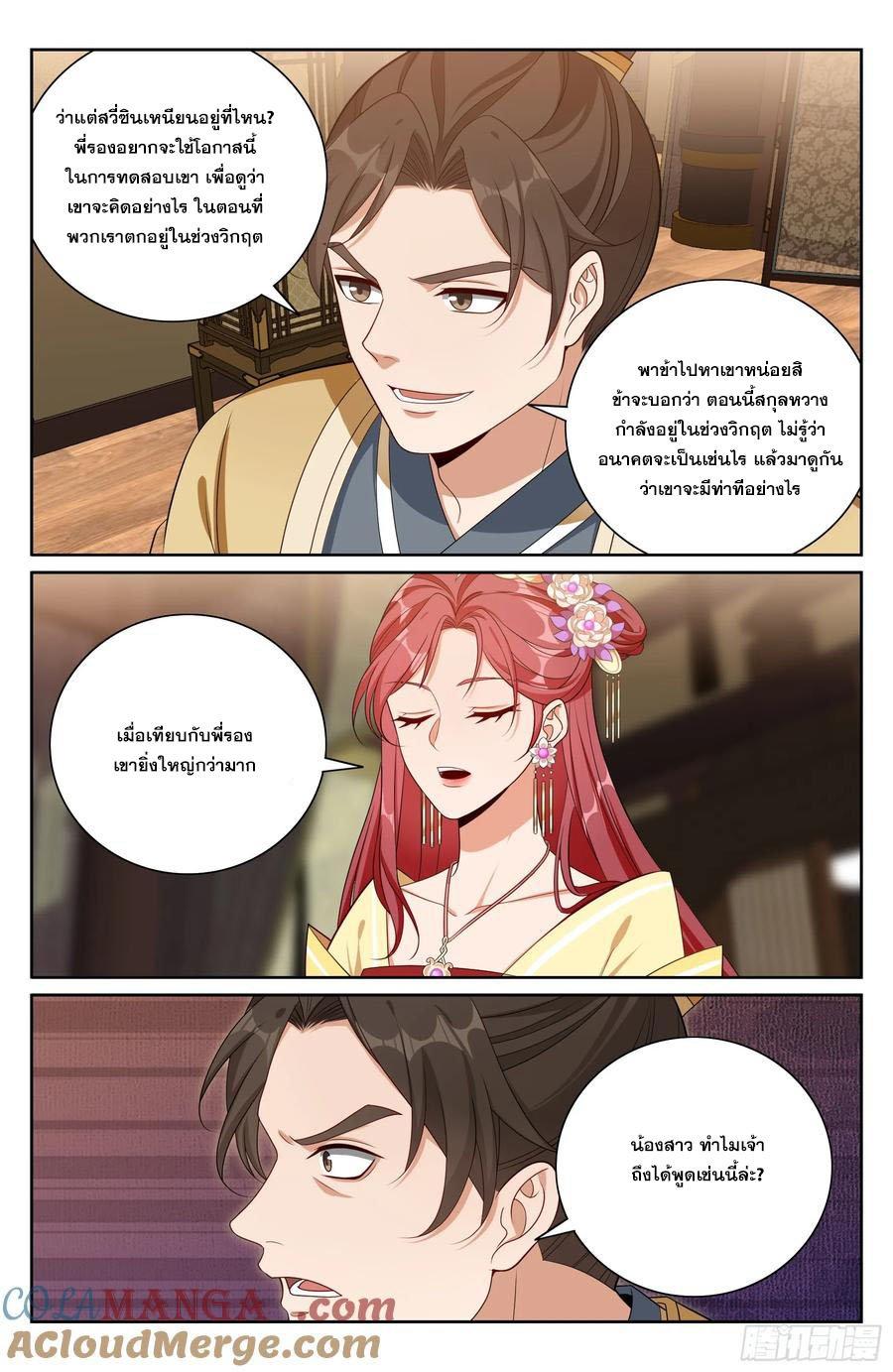 Manga-lc-com อ่านมังงะ อ่านการ์ตูน ออนไลน์ ฟรี Nightwatcher ตอนที่ 1 2 3 4 5 6 7 8 9 10 11 12 13 14 ฟรี ไม่มีโฆษณา Manga-lc - อ่าน มังงะ อ่าน การ์ตูน ออนไลน์ อ่านมังงะ ฟรี