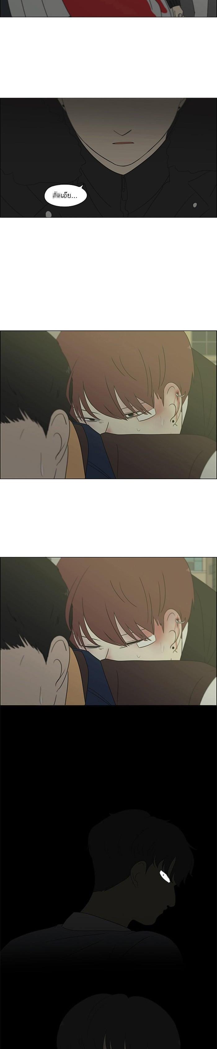 Manga-lc-com อ่านมังงะ อ่านการ์ตูน ออนไลน์ ฟรี Love Revolution รักนี้ต้องปฏิวัติ ตอนที่ 1 2 3 4 5 6 7 8 9 10 11 12 13 14 ฟรี ไม่มีโฆษณา Manga-lc - อ่าน มังงะ อ่าน การ์ตูน ออนไลน์ อ่านมังงะ ฟรี