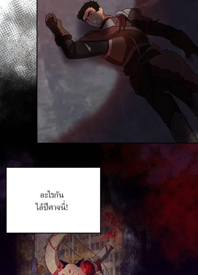 เป้าหมายครั้งที่ 2 ตอนที่ 28 รูปที่ 65