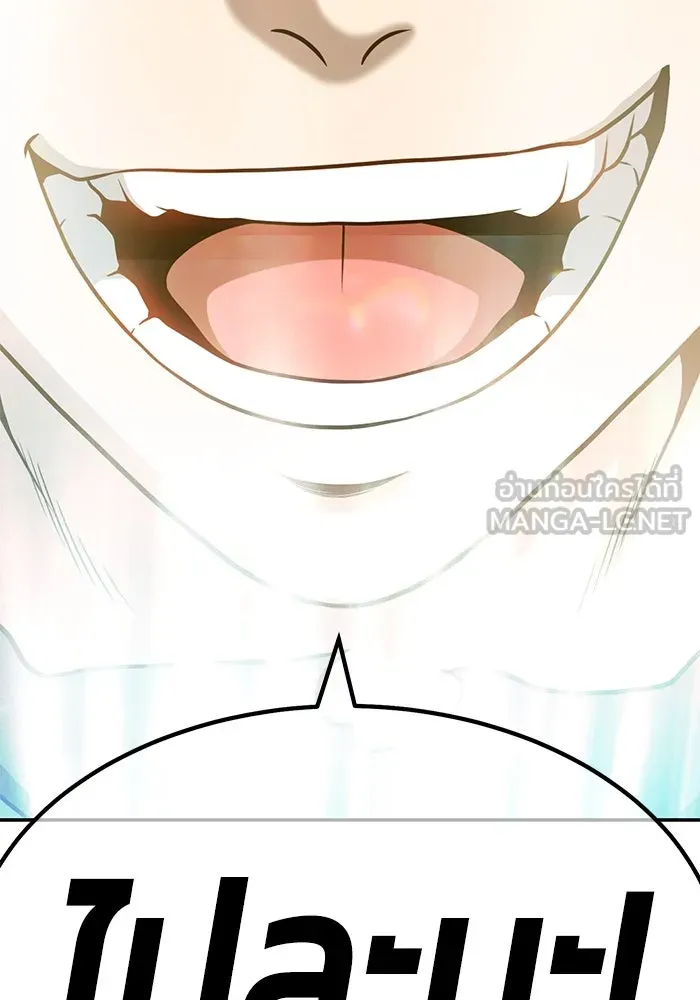 +99 ท่อนไม้พร้อมบวก ตอนที่ 63 รูปที่ 492