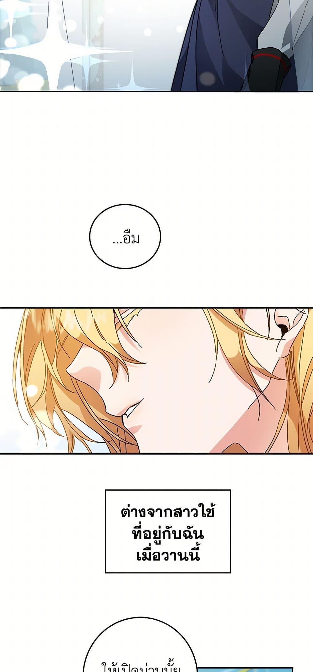 Manga-lc-com อ่านมังงะ อ่านการ์ตูน ออนไลน์ ฟรี I’ve Become the Villainous Empress of a Novel ตอนที่ 1 2 3 4 5 6 7 8 9 10 11 12 13 14 ฟรี ไม่มีโฆษณา Manga-lc - อ่าน มังงะ อ่าน การ์ตูน ออนไลน์ อ่านมังงะ ฟรี