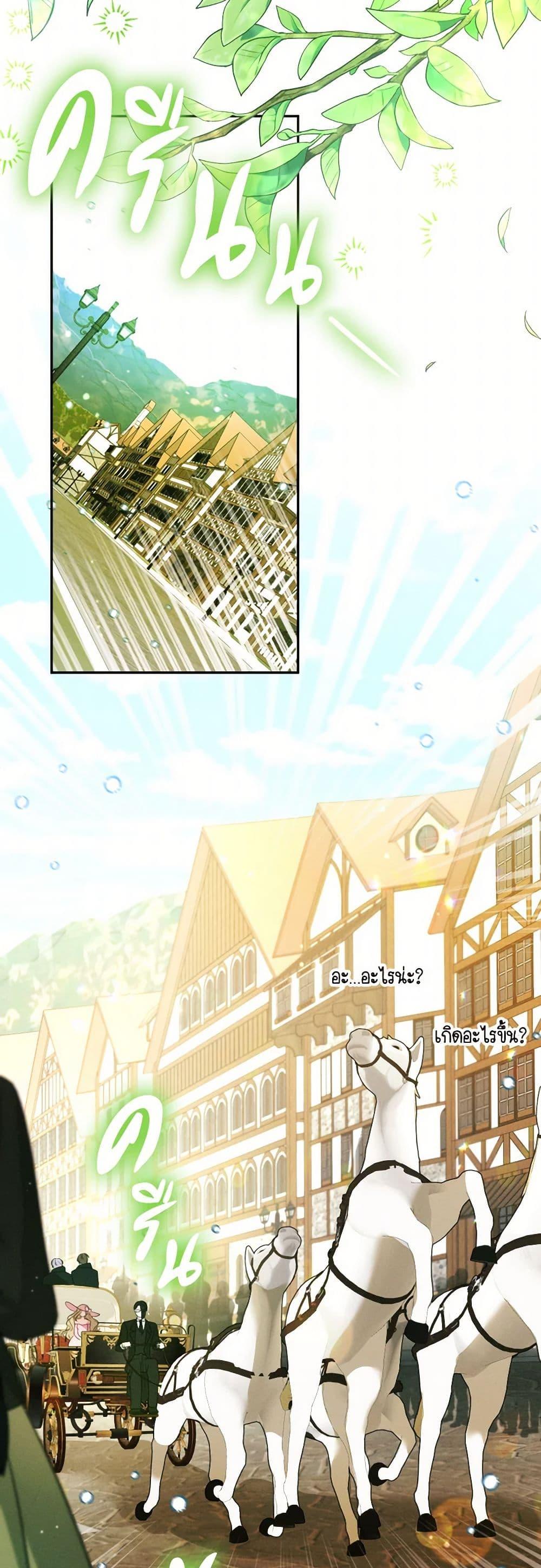 Manga-lc-com อ่านมังงะ อ่านการ์ตูน ออนไลน์ ฟรี The Goal Is to Be Self-Made ตอนที่ 1 2 3 4 5 6 7 8 9 10 11 12 13 14 ฟรี ไม่มีโฆษณา Manga-lc - อ่าน มังงะ อ่าน การ์ตูน ออนไลน์ อ่านมังงะ ฟรี