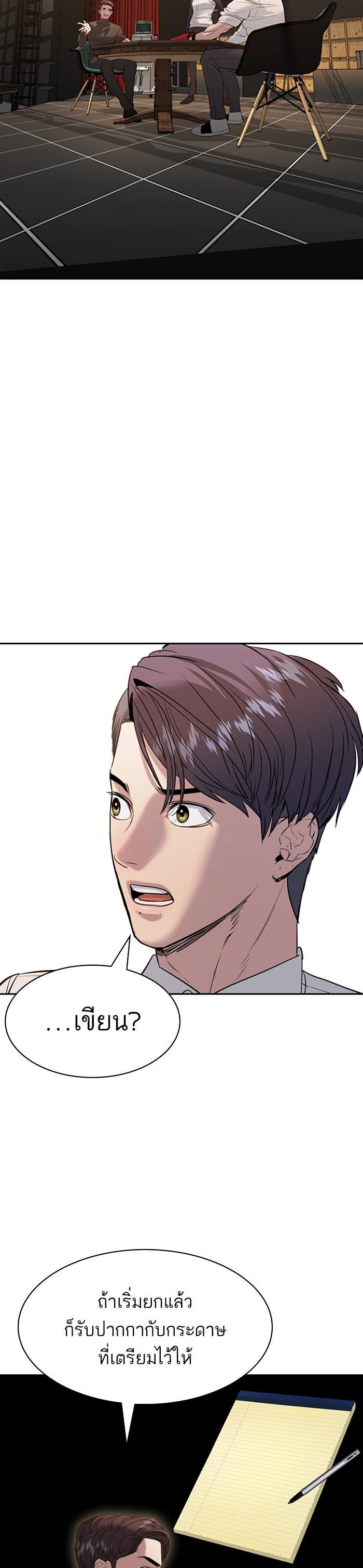 Manga-lc-com อ่านมังงะ อ่านการ์ตูน ออนไลน์ ฟรี The World Is Money and Power กลโกงโลกพนัน ตอนที่ 1 2 3 4 5 6 7 8 9 10 11 12 13 14 ฟรี ไม่มีโฆษณา Manga-lc - อ่าน มังงะ อ่าน การ์ตูน ออนไลน์ อ่านมังงะ ฟรี