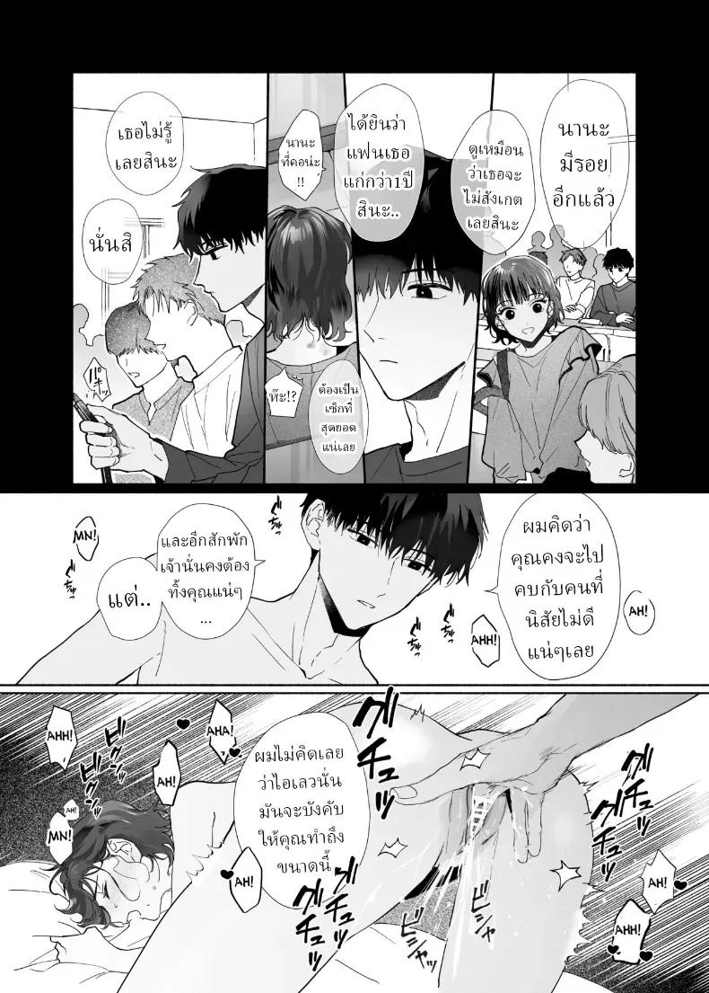 Doujin-Lc- อ่าน โดจิน มังฮวา เกาหลี ญี่ปุ่น จีน แปลไทย หลงรักรุ่นน้องแสนน่ารักเข้าให้ซะแล้ว (Uri) ตอนที่ 1 2 3 4 5 6 7 8 9 10 11 12 13 14 ฟรี ไม่มีโฆษณา อ่าน โดจิน Manhwa เกาหลี ญี่ปุ่น จีน เรามีครบ คัดมาให้เน้นๆ โดจิน 18+ รับประกันความฟินโดย  Doujin Lc