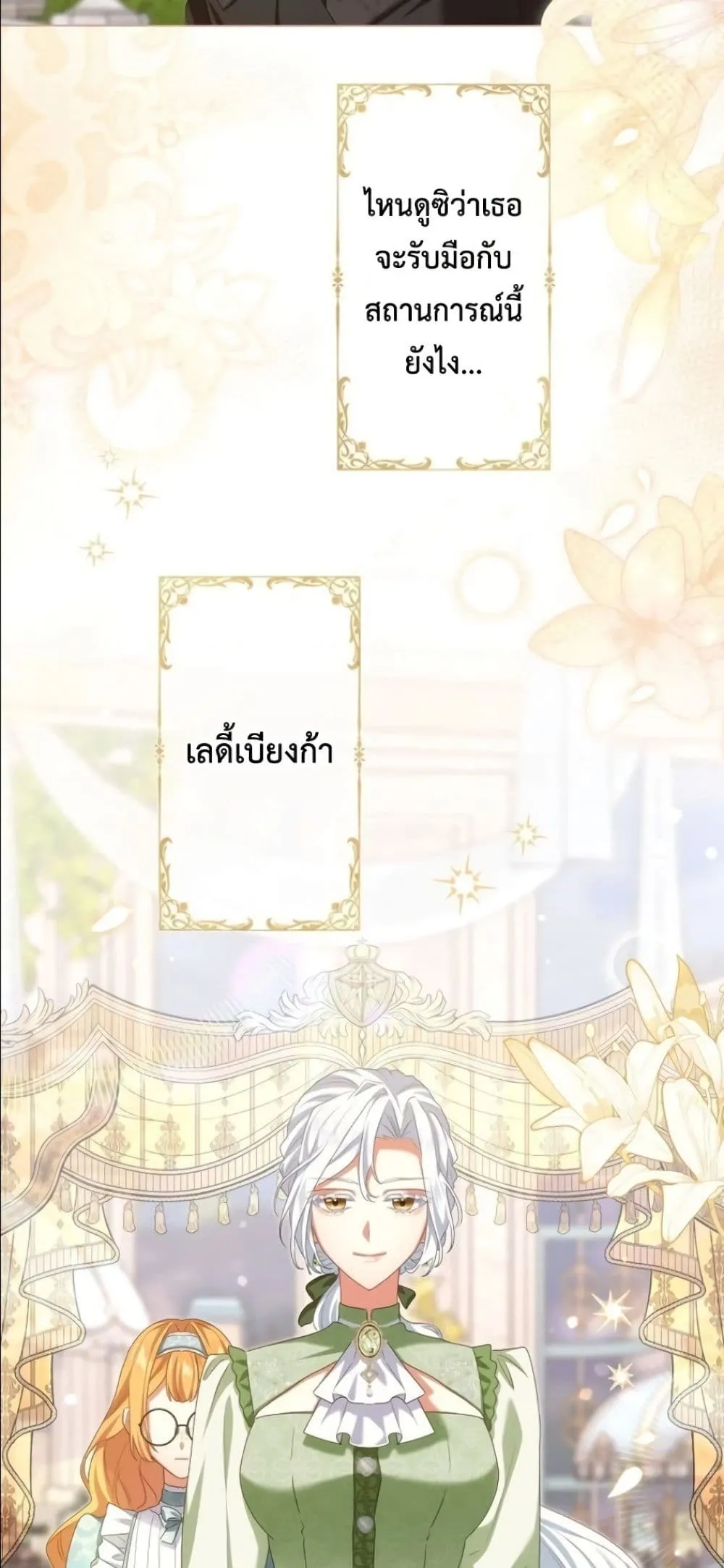Manga-lc-com อ่านมังงะ อ่านการ์ตูน ออนไลน์ ฟรี Behold The Perfect Villainess ตอนที่ 1 2 3 4 5 6 7 8 9 10 11 12 13 14 ฟรี ไม่มีโฆษณา Manga-lc - อ่าน มังงะ อ่าน การ์ตูน ออนไลน์ อ่านมังงะ ฟรี
