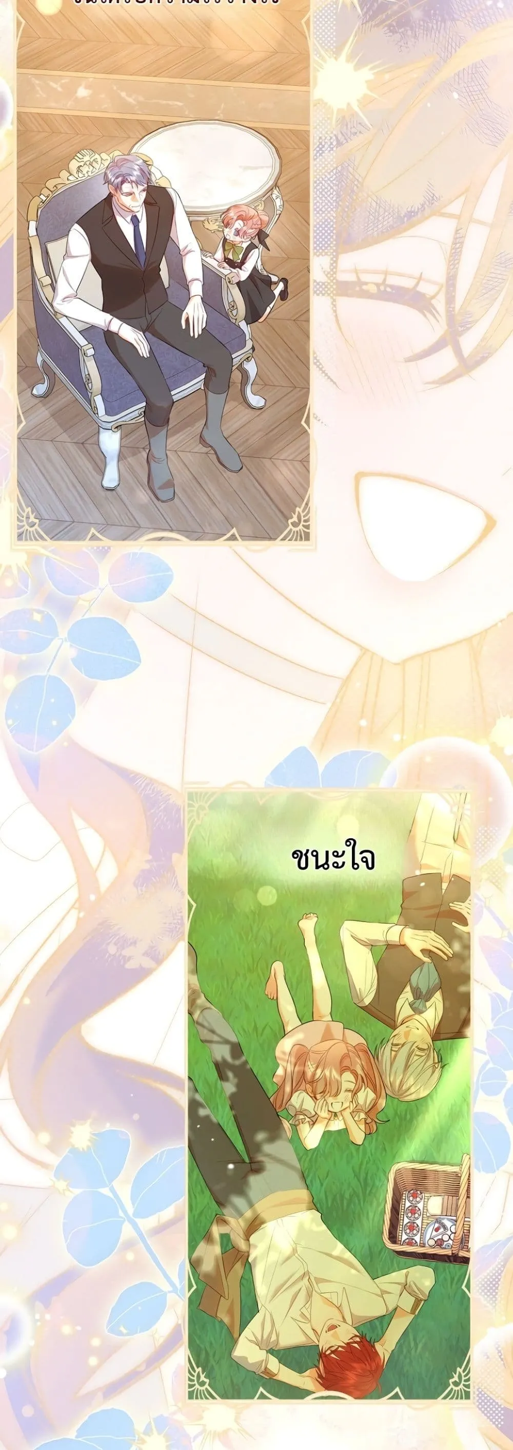 Manga-lc-com อ่านมังงะ อ่านการ์ตูน ออนไลน์ ฟรี Sister-in-Law of the Heroine in a Childcare Novel ตอนที่ 1 2 3 4 5 6 7 8 9 10 11 12 13 14 ฟรี ไม่มีโฆษณา Manga-lc - อ่าน มังงะ อ่าน การ์ตูน ออนไลน์ อ่านมังงะ ฟรี