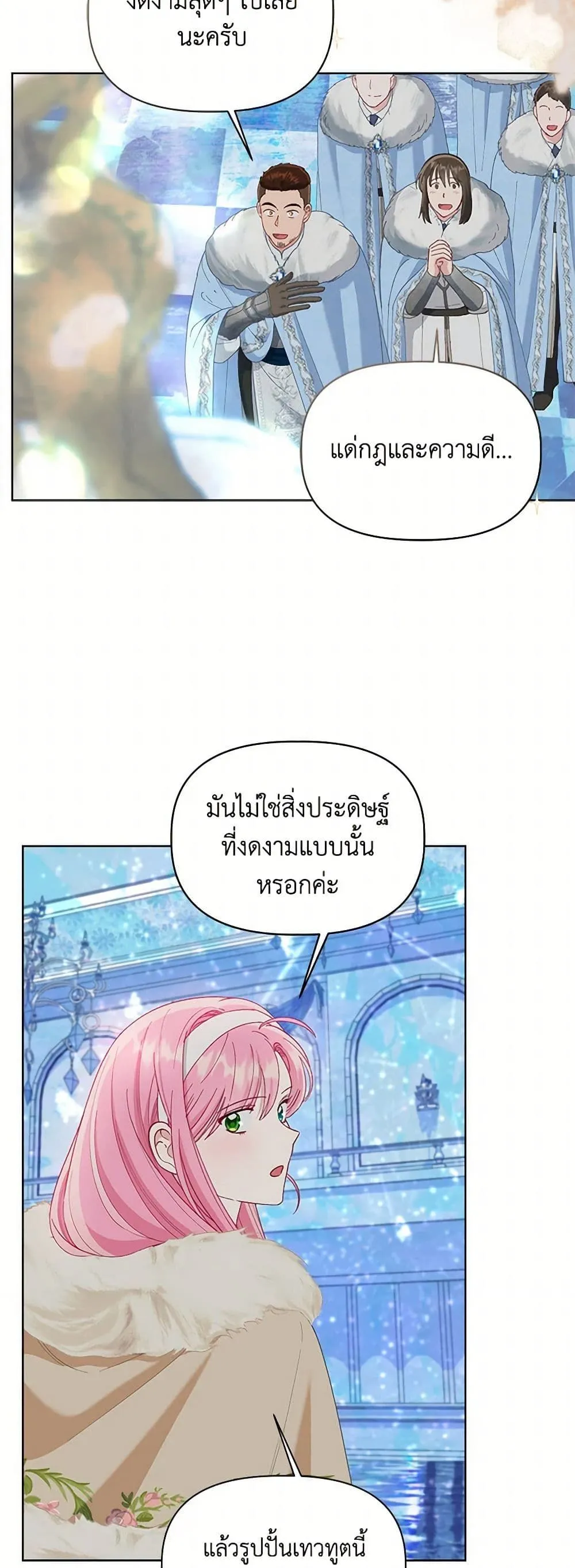 Manga-lc-com อ่านมังงะ อ่านการ์ตูน ออนไลน์ ฟรี The Perks of Being an S-Class Heroine ตอนที่ 1 2 3 4 5 6 7 8 9 10 11 12 13 14 ฟรี ไม่มีโฆษณา Manga-lc - อ่าน มังงะ อ่าน การ์ตูน ออนไลน์ อ่านมังงะ ฟรี