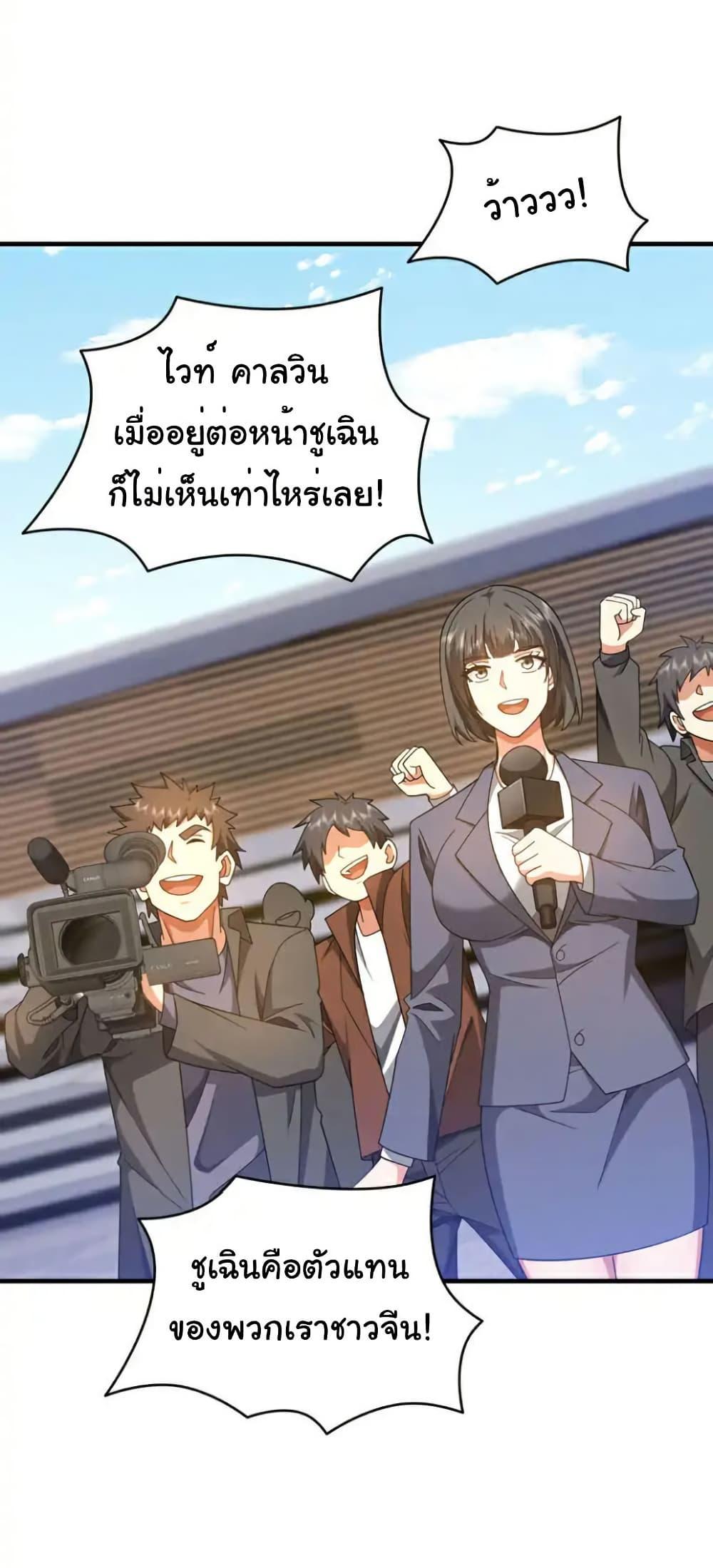 Manga-lc-com อ่านมังงะ อ่านการ์ตูน ออนไลน์ ฟรี Chu Chen, The Trash Son-in-Law ตอนที่ 1 2 3 4 5 6 7 8 9 10 11 12 13 14 ฟรี ไม่มีโฆษณา Manga-lc - อ่าน มังงะ อ่าน การ์ตูน ออนไลน์ อ่านมังงะ ฟรี