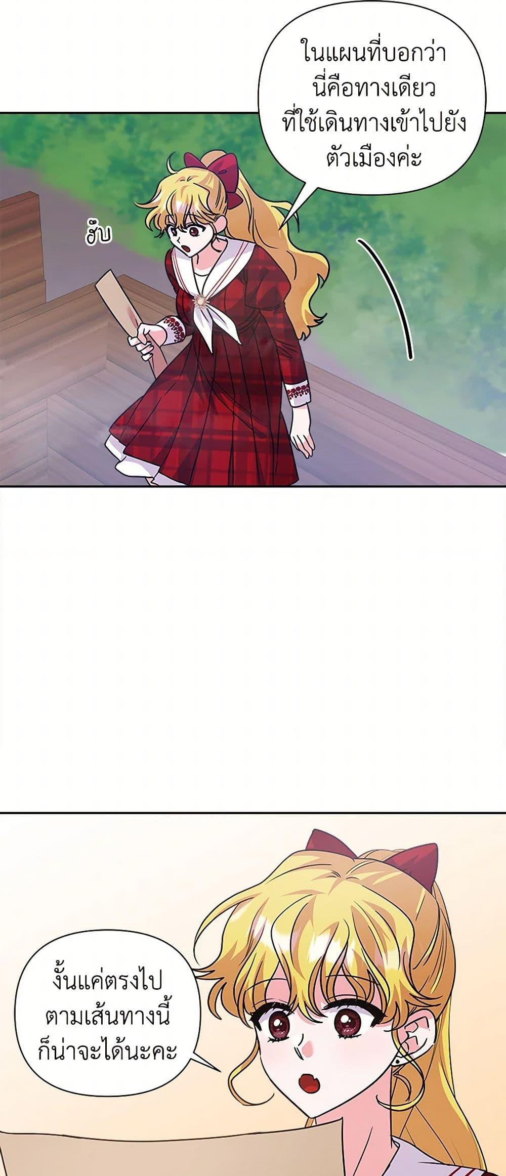 Manga-lc-com อ่านมังงะ อ่านการ์ตูน ออนไลน์ ฟรี Marigold ตอนที่ 1 2 3 4 5 6 7 8 9 10 11 12 13 14 ฟรี ไม่มีโฆษณา Manga-lc - อ่าน มังงะ อ่าน การ์ตูน ออนไลน์ อ่านมังงะ ฟรี