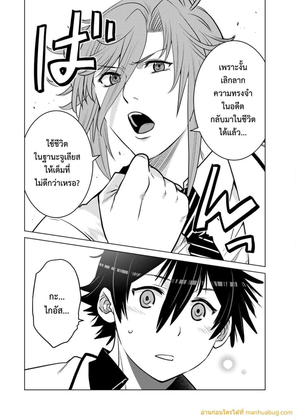 Manga-lc-com อ่านมังงะ อ่านการ์ตูน ออนไลน์ ฟรี OchikoboreDatt ตอนที่ 1 2 3 4 5 6 7 8 9 10 11 12 13 14 ฟรี ไม่มีโฆษณา Manga-lc - อ่าน มังงะ อ่าน การ์ตูน ออนไลน์ อ่านมังงะ ฟรี