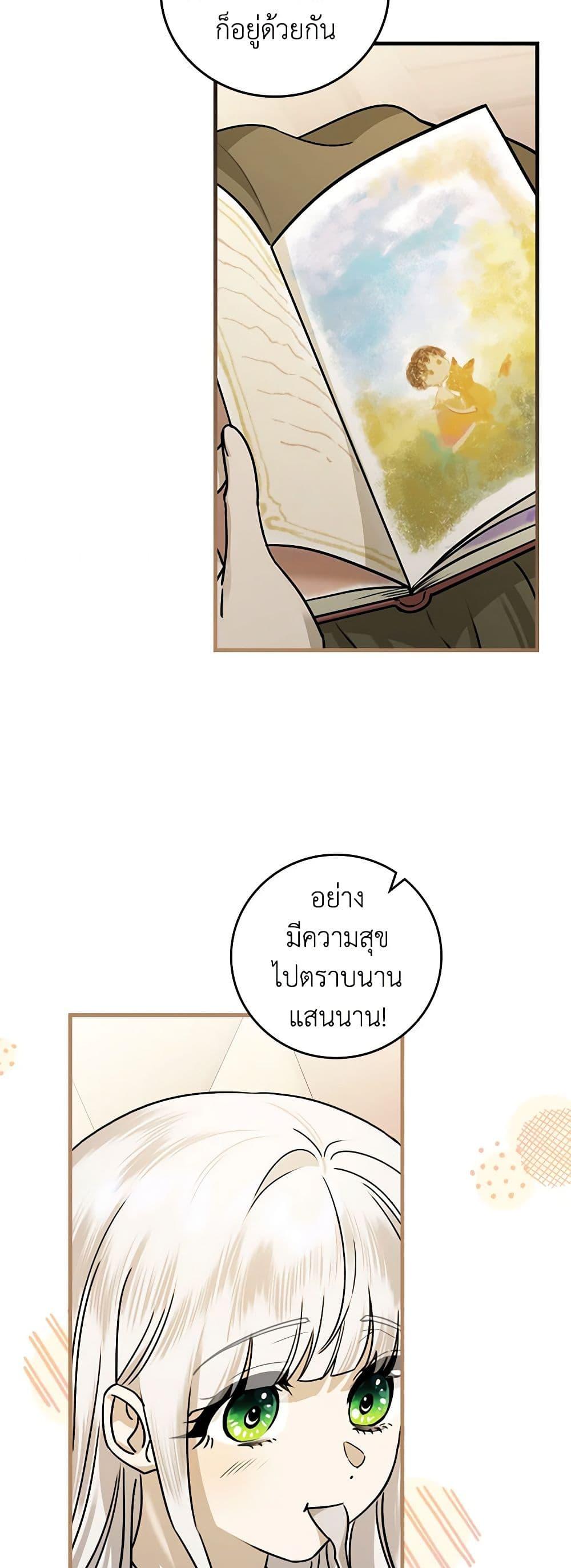 Manga-lc-com อ่านมังงะ อ่านการ์ตูน ออนไลน์ ฟรี The Perfect Plan for a Fairy-Tale Ending ตอนที่ 1 2 3 4 5 6 7 8 9 10 11 12 13 14 ฟรี ไม่มีโฆษณา Manga-lc - อ่าน มังงะ อ่าน การ์ตูน ออนไลน์ อ่านมังงะ ฟรี